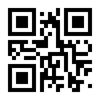 QR-Code zur Seite https://www.isbn.de/9783840921261