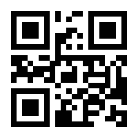 QR-Code zur Seite https://www.isbn.de/9783840922381