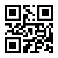 QR-Code zur Seite https://www.isbn.de/9783840922589