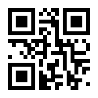 QR-Code zur Seite https://www.isbn.de/9783840923104