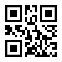 QR-Code zur Buchseite 9783840923432