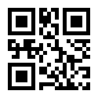 QR-Code zur Seite https://www.isbn.de/9783840923524