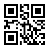 QR-Code zur Seite https://www.isbn.de/9783840924149