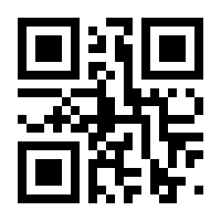 QR-Code zur Seite https://www.isbn.de/9783840924644