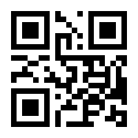 QR-Code zur Seite https://www.isbn.de/9783840924682