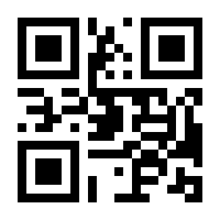 QR-Code zur Seite https://www.isbn.de/9783840924811