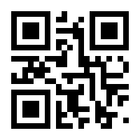 QR-Code zur Seite https://www.isbn.de/9783840925184