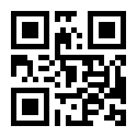 QR-Code zur Seite https://www.isbn.de/9783840925573