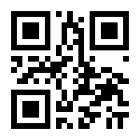 QR-Code zur Seite https://www.isbn.de/9783840928673