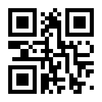 QR-Code zur Seite https://www.isbn.de/9783840928918