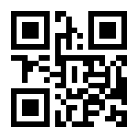 QR-Code zur Seite https://www.isbn.de/9783840929342