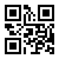 QR-Code zur Buchseite 9783840929496