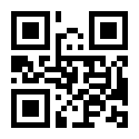 QR-Code zur Seite https://www.isbn.de/9783840929748