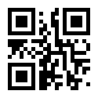 QR-Code zur Seite https://www.isbn.de/9783840930850