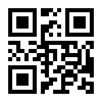 QR-Code zur Seite https://www.isbn.de/9783840932861