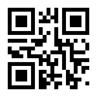 QR-Code zur Seite https://www.isbn.de/9783841322425