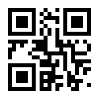 QR-Code zur Buchseite 9783841340573