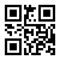 QR-Code zur Seite https://www.isbn.de/9783841398819