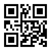 QR-Code zur Seite https://www.isbn.de/9783841506412