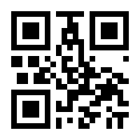 QR-Code zur Seite https://www.isbn.de/9783841900371