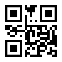 QR-Code zur Seite https://www.isbn.de/9783842011144