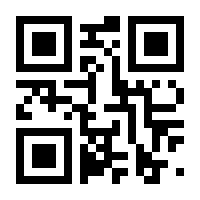 QR-Code zur Seite https://www.isbn.de/9783842013544