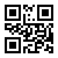 QR-Code zur Seite https://www.isbn.de/9783842014244