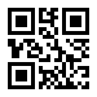 QR-Code zur Seite https://www.isbn.de/9783842033641