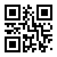QR-Code zur Seite https://www.isbn.de/9783842037540