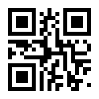 QR-Code zur Seite https://www.isbn.de/9783842047600