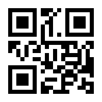 QR-Code zur Seite https://www.isbn.de/9783842052796