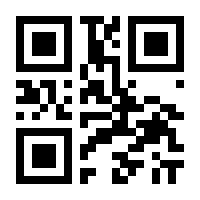 QR-Code zur Seite https://www.isbn.de/9783842052819
