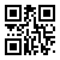 QR-Code zur Seite https://www.isbn.de/9783842056800