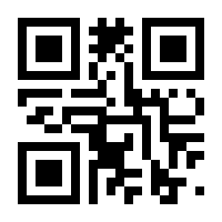 QR-Code zur Buchseite 9783842058101