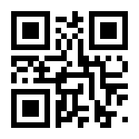 QR-Code zur Seite https://www.isbn.de/9783842058453