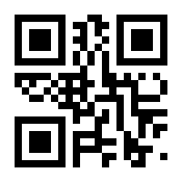 QR-Code zur Seite https://www.isbn.de/9783842059603