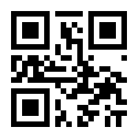 QR-Code zur Buchseite 9783842060098