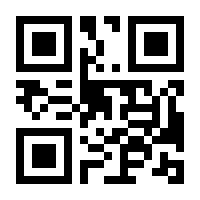QR-Code zur Seite https://www.isbn.de/9783842061545