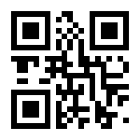 QR-Code zur Seite https://www.isbn.de/9783842066953