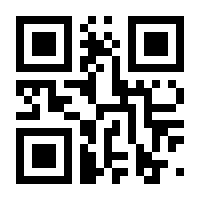 QR-Code zur Seite https://www.isbn.de/9783842067868