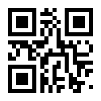 QR-Code zur Seite https://www.isbn.de/9783842068063