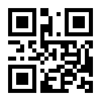 QR-Code zur Seite https://www.isbn.de/9783842069183