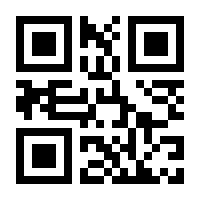 QR-Code zur Buchseite 9783842070172