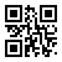 QR-Code zur Seite https://www.isbn.de/9783842075450