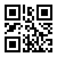 QR-Code zur Buchseite 9783842075498