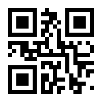 QR-Code zur Seite https://www.isbn.de/9783842075580