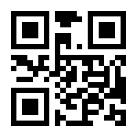 QR-Code zur Seite https://www.isbn.de/9783842075603