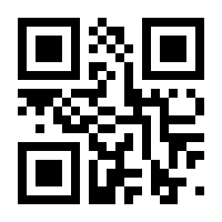 QR-Code zur Seite https://www.isbn.de/9783842075634
