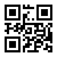 QR-Code zur Seite https://www.isbn.de/9783842078949