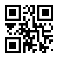 QR-Code zur Seite https://www.isbn.de/9783842083165
